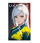 白髪決め顔カンフー美女（個別スタンプ：20）