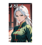 白髪決め顔カンフー美女（個別スタンプ：21）