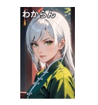 白髪決め顔カンフー美女（個別スタンプ：22）