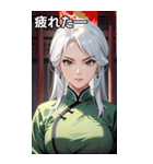 白髪決め顔カンフー美女（個別スタンプ：23）