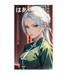 白髪決め顔カンフー美女（個別スタンプ：24）