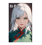 白髪決め顔カンフー美女（個別スタンプ：26）