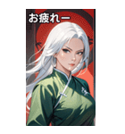 白髪決め顔カンフー美女（個別スタンプ：27）