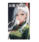 白髪決め顔カンフー美女（個別スタンプ：28）