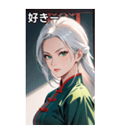 白髪決め顔カンフー美女（個別スタンプ：35）