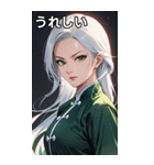白髪決め顔カンフー美女（個別スタンプ：37）