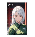 白髪決め顔カンフー美女（個別スタンプ：39）