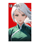 白髪決め顔カンフー美女（個別スタンプ：40）