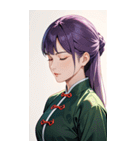 目をつぶった紫髪カンフー美女0（個別スタンプ：23）
