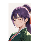 目をつぶった紫髪カンフー美女0（個別スタンプ：27）