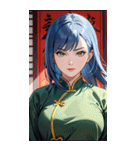 ジト目のカンフー青髪美女0（個別スタンプ：20）