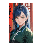 ジト目のカンフー青髪美女0（個別スタンプ：29）