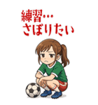サッカー 女子 部活 スポーツ (大)（個別スタンプ：2）