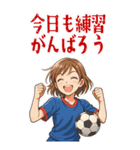 サッカー 女子 部活 スポーツ (大)（個別スタンプ：3）