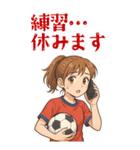 サッカー 女子 部活 スポーツ (大)（個別スタンプ：4）