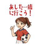 サッカー 女子 部活 スポーツ (大)（個別スタンプ：5）