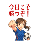 サッカー 女子 部活 スポーツ (大)（個別スタンプ：7）