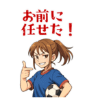 サッカー 女子 部活 スポーツ (大)（個別スタンプ：8）