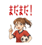 サッカー 女子 部活 スポーツ (大)（個別スタンプ：9）