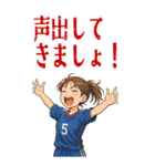 サッカー 女子 部活 スポーツ (大)（個別スタンプ：11）