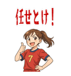 サッカー 女子 部活 スポーツ (大)（個別スタンプ：12）