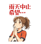 サッカー 女子 部活 スポーツ (大)（個別スタンプ：16）
