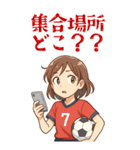 サッカー 女子 部活 スポーツ (大)（個別スタンプ：18）