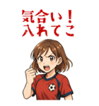 サッカー 女子 部活 スポーツ (大)（個別スタンプ：19）