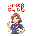 サッカー 女子 部活 スポーツ (大)（個別スタンプ：20）