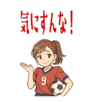 サッカー 女子 部活 スポーツ (大)（個別スタンプ：22）