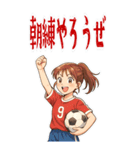 サッカー 女子 部活 スポーツ (大)（個別スタンプ：24）
