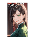 茶髪笑顔カンフー美女（個別スタンプ：2）