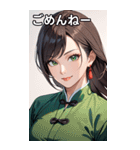 茶髪笑顔カンフー美女（個別スタンプ：3）