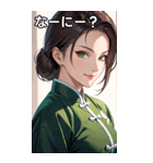 茶髪笑顔カンフー美女（個別スタンプ：4）