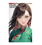 茶髪笑顔カンフー美女（個別スタンプ：8）