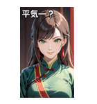 茶髪笑顔カンフー美女（個別スタンプ：12）