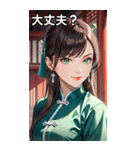 茶髪笑顔カンフー美女（個別スタンプ：13）