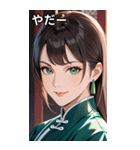 茶髪笑顔カンフー美女（個別スタンプ：15）