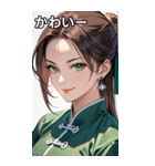 茶髪笑顔カンフー美女（個別スタンプ：16）