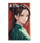 茶髪笑顔カンフー美女（個別スタンプ：18）