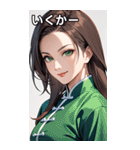 茶髪笑顔カンフー美女（個別スタンプ：20）