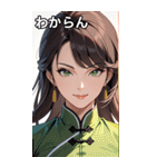 茶髪笑顔カンフー美女（個別スタンプ：22）