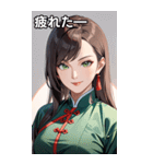茶髪笑顔カンフー美女（個別スタンプ：23）