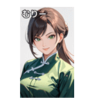 茶髪笑顔カンフー美女（個別スタンプ：25）
