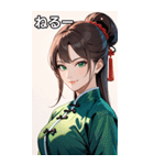 茶髪笑顔カンフー美女（個別スタンプ：26）