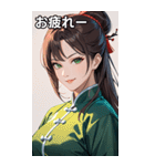 茶髪笑顔カンフー美女（個別スタンプ：27）