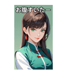 茶髪笑顔カンフー美女（個別スタンプ：28）