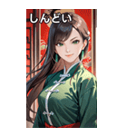 茶髪笑顔カンフー美女（個別スタンプ：32）