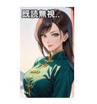 茶髪笑顔カンフー美女（個別スタンプ：34）