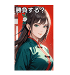 茶髪笑顔カンフー美女（個別スタンプ：36）